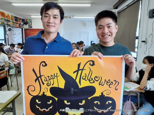 ハッピーハロウィンパーティー（英語特別授業）2023! Special English Class: the Happy Halloween Party 2023!  Okinawa Vocational School Life Jr College 沖縄 専門学校ライフジュニアカレッジ | Halloween decoration Photo 28