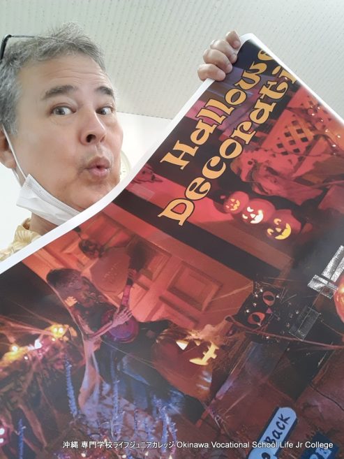 ハッピーハロウィンパーティー（英語特別授業）2023! Special English Class: the Happy Halloween Party 2023!  Okinawa Vocational School Life Jr College 沖縄 専門学校ライフジュニアカレッジ | Halloween decoration Photo 34