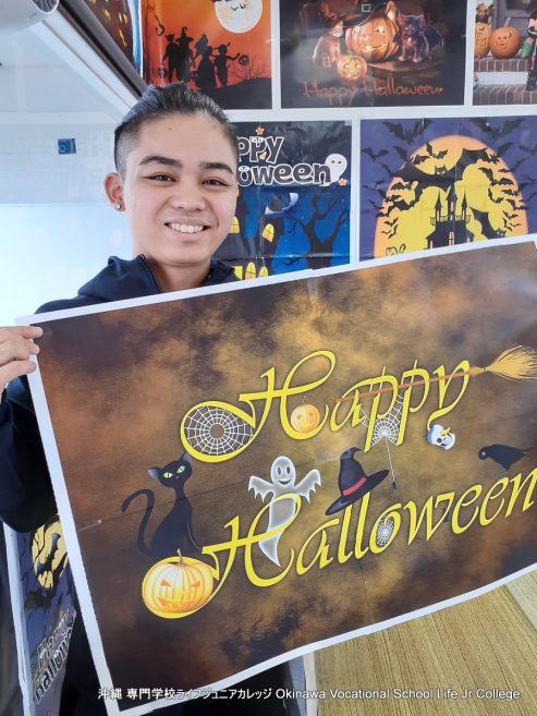 ハッピーハロウィンパーティー（英語特別授業）2023! Special English Class: the Happy Halloween Party 2023!  Okinawa Vocational School Life Jr College 沖縄 専門学校ライフジュニアカレッジ | Halloween decoration Photo 35
