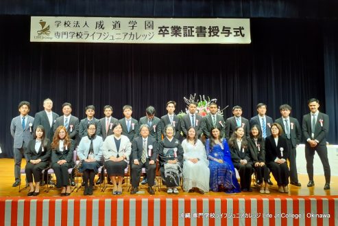 2024年度卒業生の皆さん、おめでとうございます!! できたね！Congratulations to all the 2024 graduates at LIFE Jr College vocational school!  2nd Year International Business Course Class B