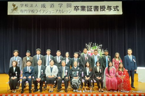 2024年度卒業生の皆さん、おめでとうございます!! できたね！Congratulations to all the 2024 graduates at LIFE Jr College vocational school!  2nd Year International Business Course Class A 