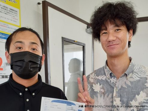 2月3日（土）TOEIC-IP スーパースコア！おめでとう！ Students at vocational school LIFE Jr College had excellent TOEIC scores on February 3rd! Congratulations to T.M.K-san! 