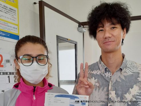 2月3日（土）TOEIC-IP スーパースコア！おめでとう！ Students at vocational school LIFE Jr College had excellent TOEIC scores on February 3rd! Congratulations to K.B-san! 