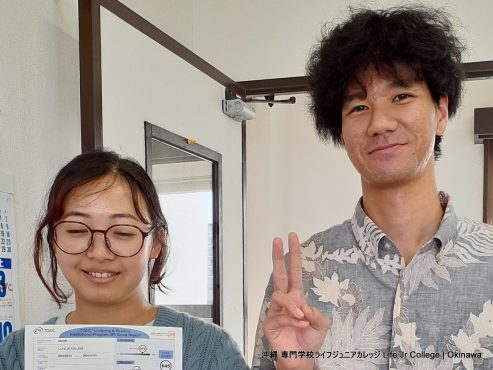 2月3日（土）TOEIC-IP スーパースコア！おめでとう！ Students at vocational school LIFE Jr College had excellent TOEIC scores on February 3rd! Congratulations to L.S-san! 
