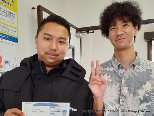2月3日（土）TOEIC-IP スーパースコア！おめでとう！ Students at vocational school LIFE Jr College had excellent TOEIC scores on February 3rd! Congratulations to P.S-san! 