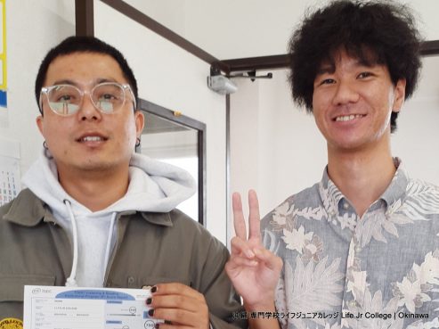2月3日（土）TOEIC-IP スーパースコア！おめでとう！ Students at vocational school LIFE Jr College had excellent TOEIC scores on February 3rd! Congratulations to T.A-san! 