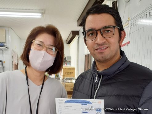 2月3日（土）TOEIC-IP スーパースコア！おめでとう！ Students at vocational school LIFE Jr College had excellent TOEIC scores on February 3rd! Congratulations to C-san! 