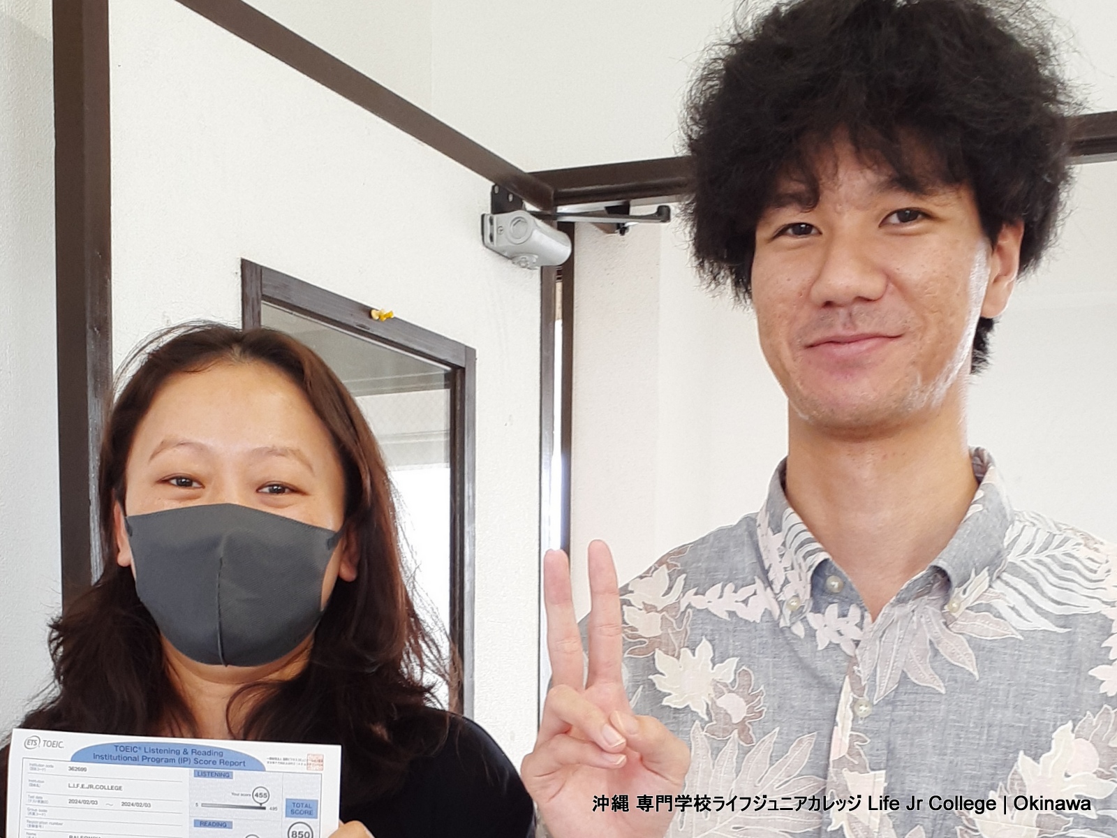 Life Jr 2月3日(土)TOEIC-IP スーパースコア!おめでとう! Students at vocational school LIFE Jr ...