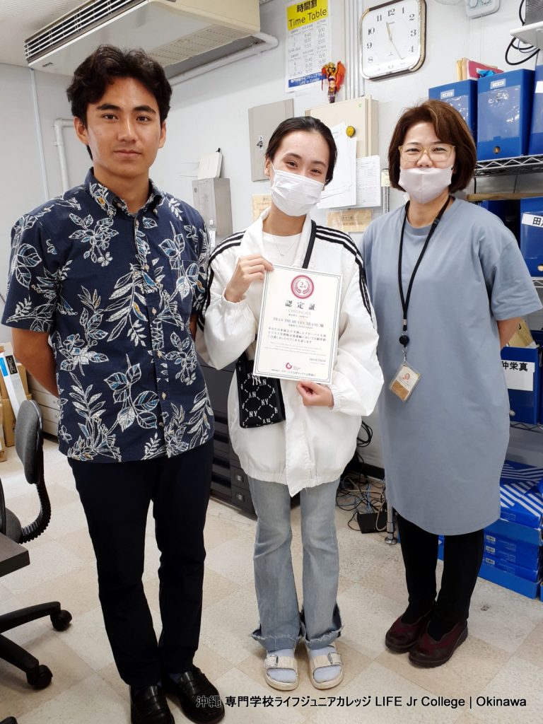 成功！ おめでとう！！G検 グローバル人材ビジネス実務検定 Success! Congratulations! Many students ...