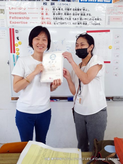 成功！ おめでとう！！G検 グローバル人材ビジネス実務検定 Grade 3 L.S-san