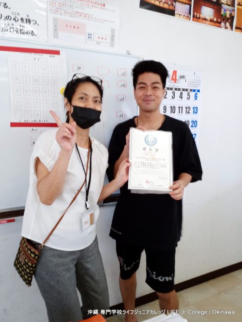 成功！ おめでとう！！G検 グローバル人材ビジネス実務検定 Grade 3 L-san
