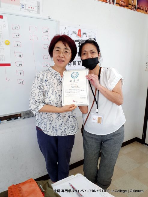 成功！ おめでとう！！G検 グローバル人材ビジネス実務検定 Grade 3 S.Q-san