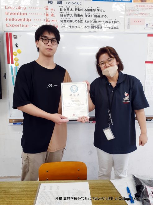 成功！ おめでとう！！G検 グローバル人材ビジネス実務検定 Grade 3 A-san