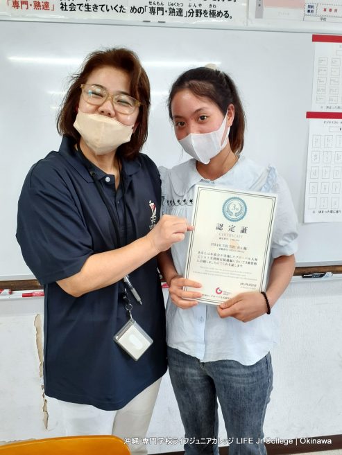 成功！ おめでとう！！G検 グローバル人材ビジネス実務検定 Grade 3 H-san