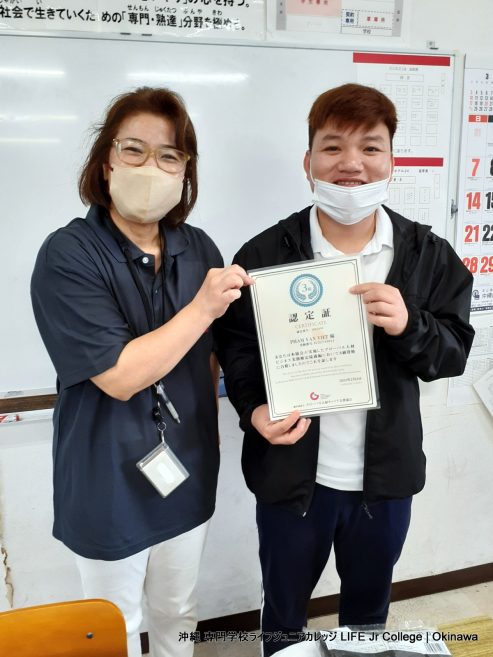 成功！ おめでとう！！G検 グローバル人材ビジネス実務検定 Grade 3 V-san