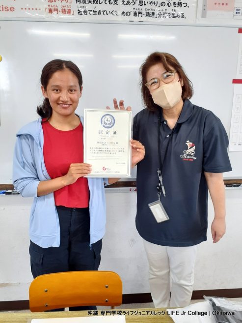 成功！ おめでとう！！G検 グローバル人材ビジネス実務検定 Grade 4 A-san