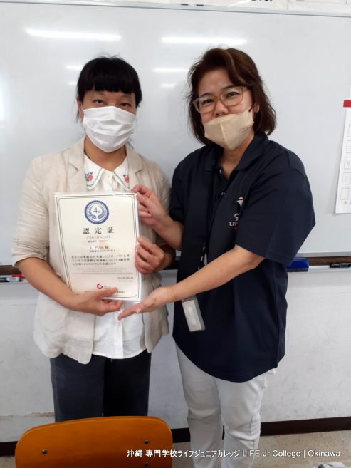 成功！ おめでとう！！G検 グローバル人材ビジネス実務検定 Grade 4 L.P-san