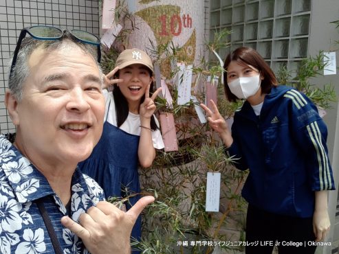 2024年の七夕！何を願いましたか？あなたの夢がすべて叶いますように！ General students Tanabata 