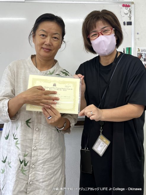 旅館ホテル・観光ビジネス検定！全員合格です！すごいですね！おめでとうございます！

2年生の皆さん、一生懸命頑張ってくれてありがとう！また、専門学校ライフジュニアカレッジのビジネス科の先生方にも、お疲れ様でした！

Certification of Ryokan and Hotel Tourism Business Grade III! They all passed! That's terrific! Congratulations on your success! 

Congratulations to all of the 2nd year students for trying their very best! Furthermore, congratulations to the teachers of the Business Department here at Vocational College LIFE Jr College for all of their hard work!  1