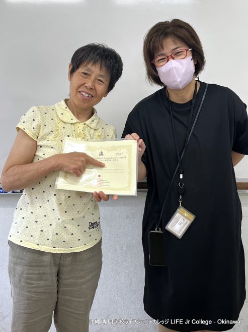 旅館ホテル・観光ビジネス検定！全員合格です！すごいですね！おめでとうございます！

2年生の皆さん、一生懸命頑張ってくれてありがとう！また、専門学校ライフジュニアカレッジのビジネス科の先生方にも、お疲れ様でした！

Certification of Ryokan and Hotel Tourism Business Grade III! They all passed! That's terrific! Congratulations on your success! 

Congratulations to all of the 2nd year students for trying their very best! Furthermore, congratulations to the teachers of the Business Department here at Vocational College LIFE Jr College for all of their hard work!  3