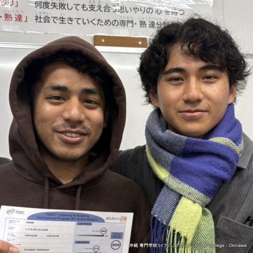 2025/2/8 TOEICテスト結果 - 良いスコア！ February 8th TOEIC Test Results - good scores!  1