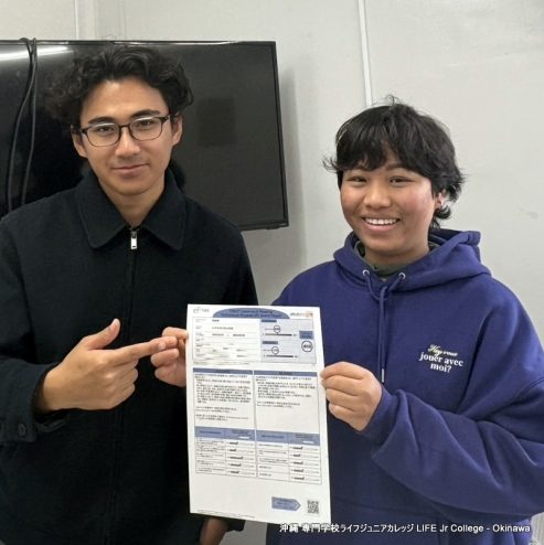 2025/2/8 TOEICテスト結果 - 良いスコア！ February 8th TOEIC Test Results - good scores!  5
