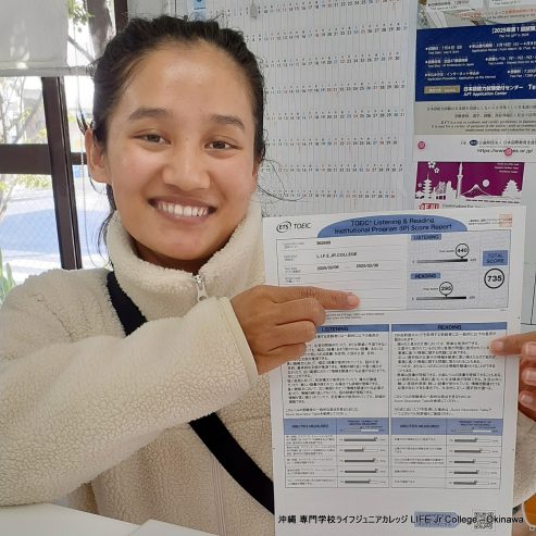 2025/2/8 TOEICテスト結果 - 良いスコア! February 8th TOEIC Test Results - good scores! 13