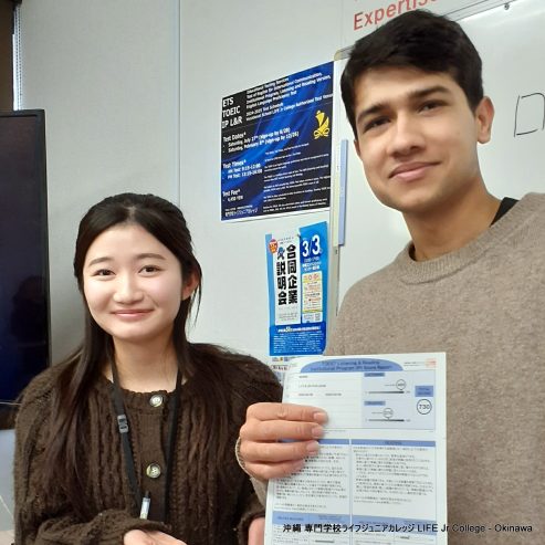 2025/2/8 TOEICテスト結果 - 良いスコア！ February 8th TOEIC Test Results - good scores!  14