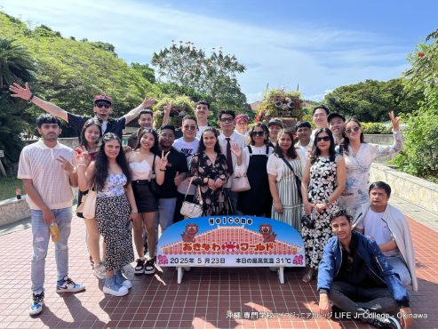 専門学校ライフジュニアカレッジ2025バスツアーが5月23日（金）に開催され、生徒たちは大変満足しました！

今年のバスツアーは、1) 南城市のおきなわワールド、2) 南の駅 やえせ、3) 糸満市の平和祈念公園の3か所を訪問する予定でした。ツアーバスはすべて、定刻通り8時30分に学校を出発しました。

2025バスツアーの最初の目的地は、沖縄県南城市にある「おきなわワールド」でした。「おきなわワールド」は、数多くの展示物を持つユニークなテーマパークです。おきなわワールドの展示は、沖縄の文化、歴史、自然に焦点を当てており、「玉泉洞」と呼ばれる巨大な天然洞窟もあります。専門学校ライフジュニアカレッジの多くの生徒にとって、これが初めてのおきなわワールド訪問でした。生徒たちは、沖縄の工芸品、様々な食べ物や飲み物、「スーパーエイサー」ショー、ハブショー、美しい自然の景色など、様々な楽しみを味わいました。しかし、おきなわワールドの目玉は、やはり天然鍾乳洞「玉泉洞」です。玉泉洞を含むおきなわワールドは、ここ沖縄県で非常に人気のある観光スポットです。 H2B homeroom class