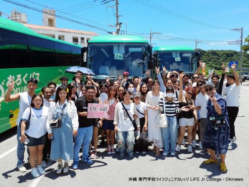専門学校ライフジュニアカレッジ2025バスツアーが5月23日（金）に開催され、生徒たちは大変満足しました！

今年のバスツアーは、1) 南城市のおきなわワールド、2) 南の駅 やえせ、3) 糸満市の平和祈念公園の3か所を訪問する予定でした。ツアーバスはすべて、定刻通り8時30分に学校を出発しました。

2025バスツアーの最初の目的地は、沖縄県南城市にある「おきなわワールド」でした。「おきなわワールド」は、数多くの展示物を持つユニークなテーマパークです。おきなわワールドの展示は、沖縄の文化、歴史、自然に焦点を当てており、「玉泉洞」と呼ばれる巨大な天然洞窟もあります。専門学校ライフジュニアカレッジの多くの生徒にとって、これが初めてのおきなわワールド訪問でした。生徒たちは、沖縄の工芸品、様々な食べ物や飲み物、「スーパーエイサー」ショー、ハブショー、美しい自然の景色など、様々な楽しみを味わいました。しかし、おきなわワールドの目玉は、やはり天然鍾乳洞「玉泉洞」です。玉泉洞を含むおきなわワールドは、ここ沖縄県で非常に人気のある観光スポットです。 LIFE Jr College 2025 Bus Tour Bus#2 students