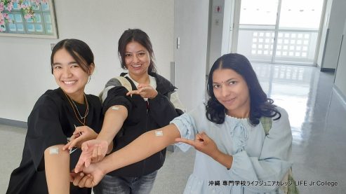 2026/05/15（金）健康診断 Annual Health Check-up 

専門学校ライフジュニアカレッジ LIFE Jr College の生徒たちは、那覇市医師会生活習慣病検診センターで年次健康診断を受けました。

那覇市医師会での検査は非常にスムーズに進み、ほとんどの生徒が30～40分程度で健康診断を終えることができました。

当初の予定通りに健康診断を受けられなかった生徒は、既に再予約が済んでいます。再予約の日程については、担任の先生にご相談ください。

健康診断の結果は数週間後に判明します。結果によっては、追加の診察が必要となる生徒もいるかもしれません。そのような生徒は、担任の先生または事務室にご相談ください。

年次健康診断の目的は、早期発見と予防医療を提供することです。皆で力を合わせて、より健康で充実した生活を送りましょう。